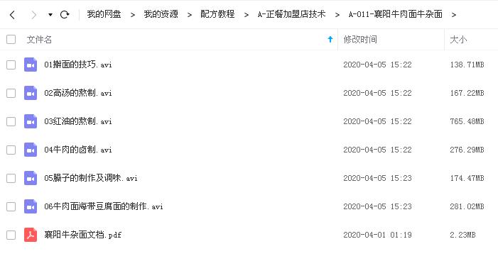 文件截图.jpg