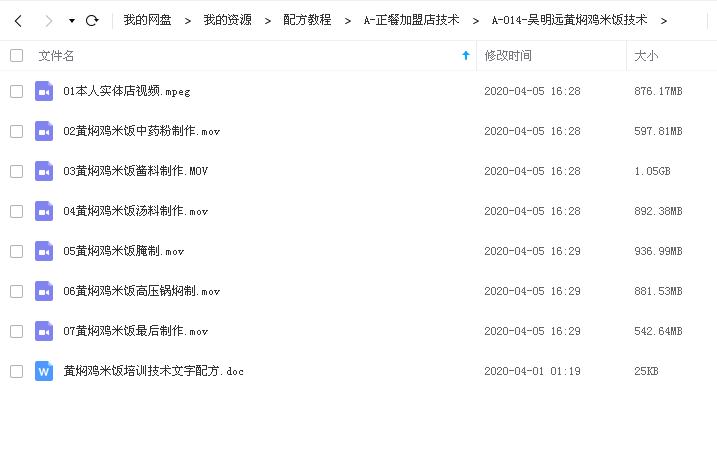 文件截图.jpg