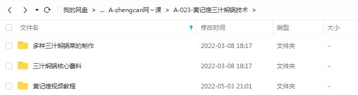 文件截图.jpg