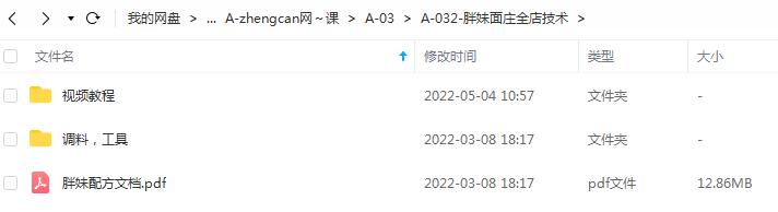 QQ截图20220504105816.jpg