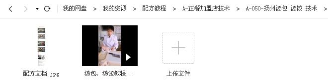 文件截图.jpg