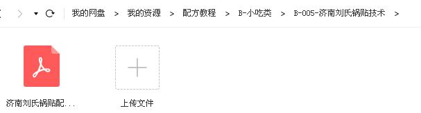 文件截图.jpg