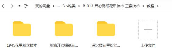 QQ截图20220505004211.jpg