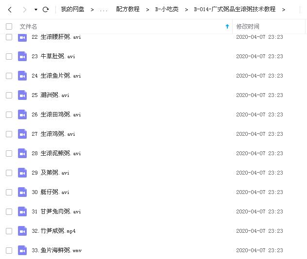 文件截图-2.jpg