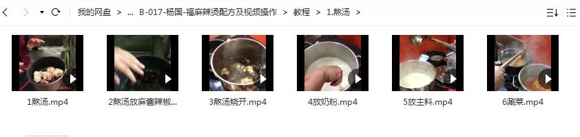 熬汤
