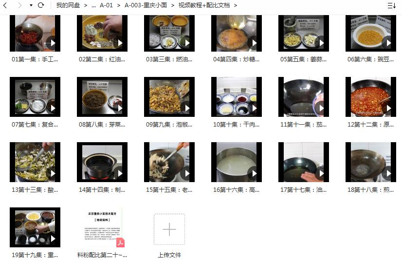 视频截图.jpg