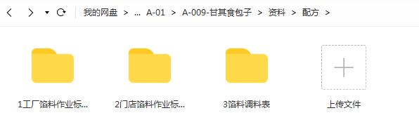 文件截图4.jpg