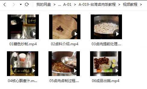 文件截图.jpg
