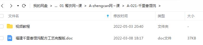 QQ截图20220503204048.jpg