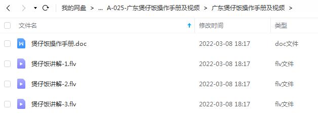 文件截图2.jpg