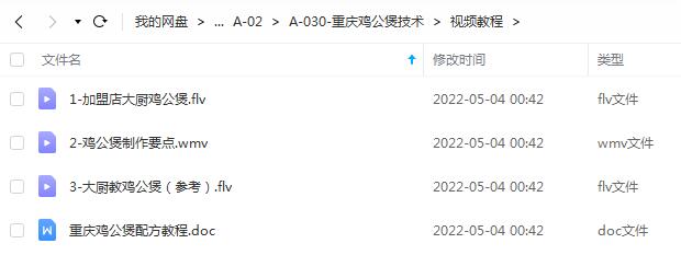 文件截图.jpg