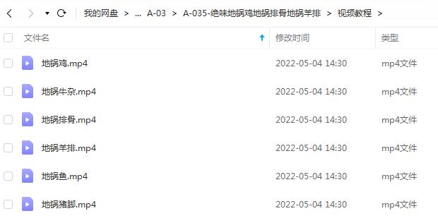 文件截图.jpg
