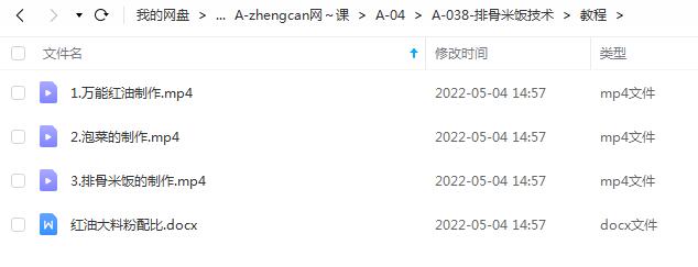 文件截图.jpg