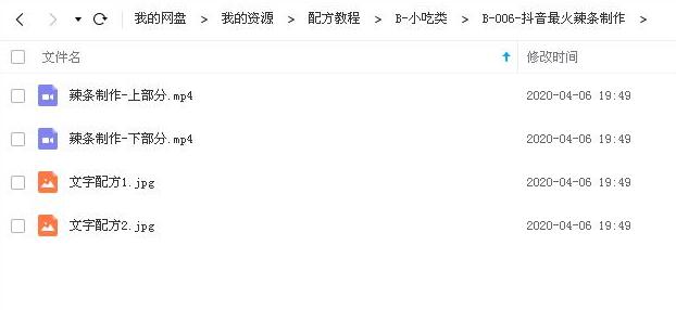 文件截图.jpg