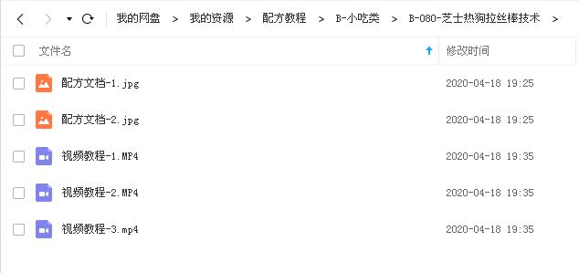 文件截图.jpg