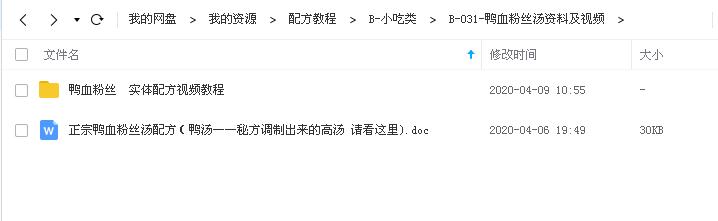 文件截图1.jpg