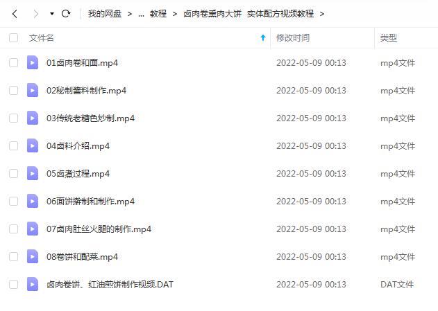 文件截图.jpg