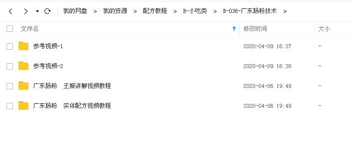 文件截图-1.jpg