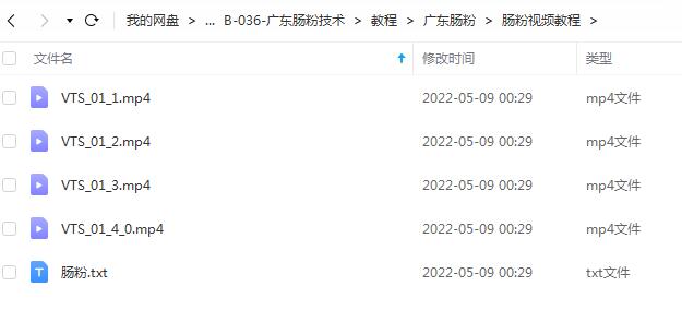 文件截图-3.jpg