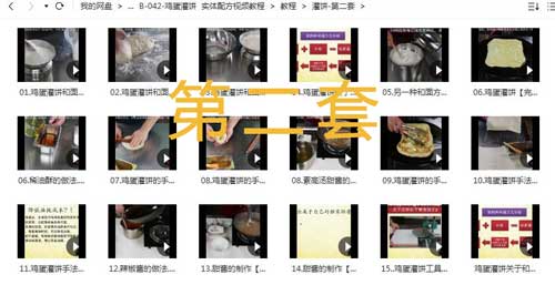 文件截图3.jpg