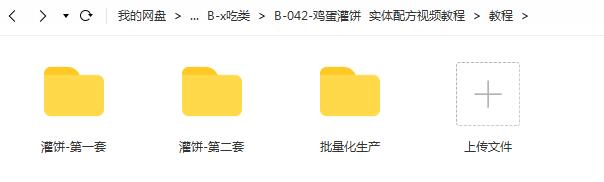 文件截图.jpg