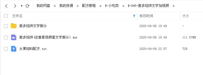 文件截图.jpg
