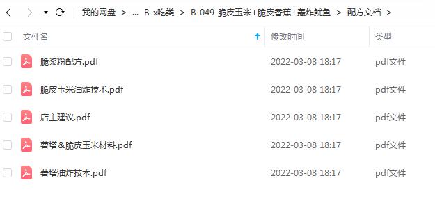 文件截图-2.jpg