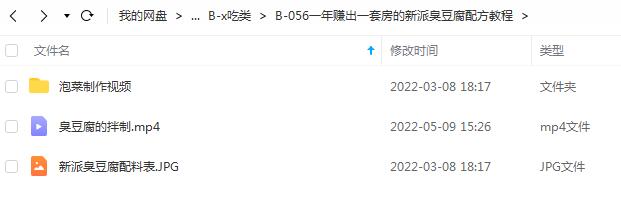 文件截图.jpg