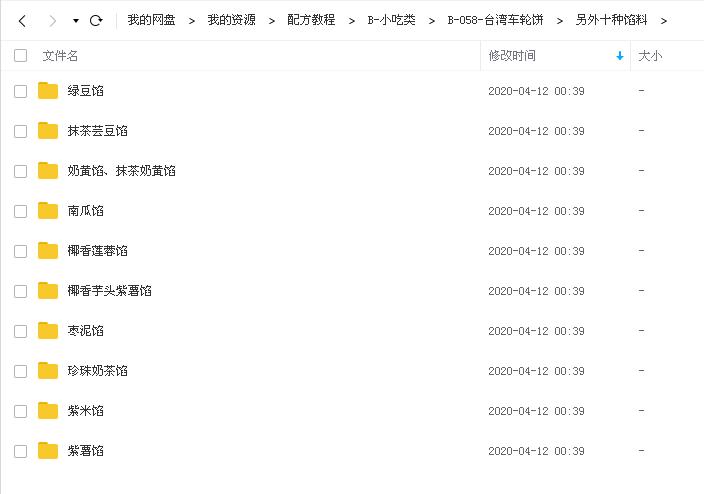 文件截图-3.jpg