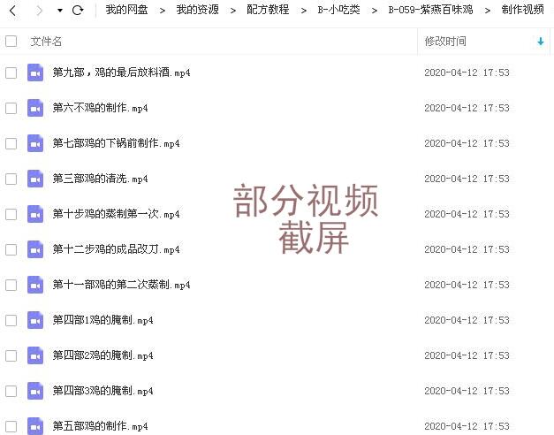 文件截图-2.jpg