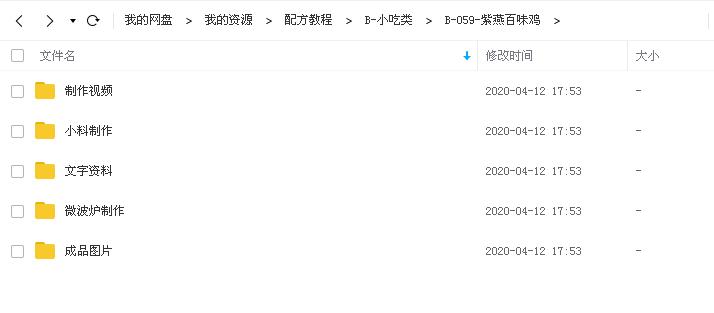 文件截图.jpg
