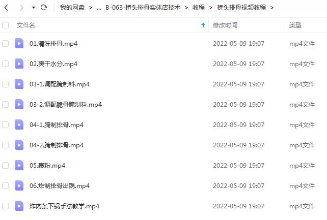 文件截图-2.jpg