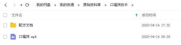 QQ截图20220509194008.jpg