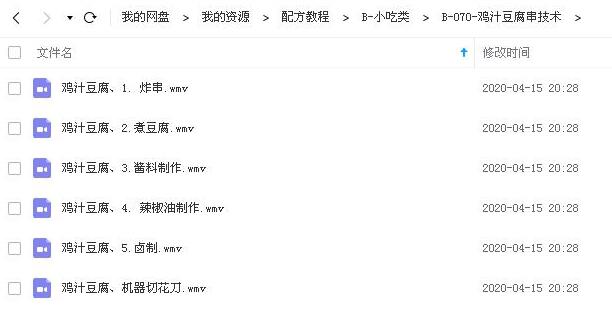 文件截图.jpg