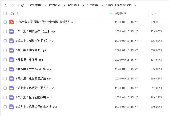 文件截图.jpg