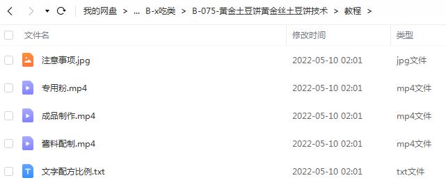 文件截图.jpg