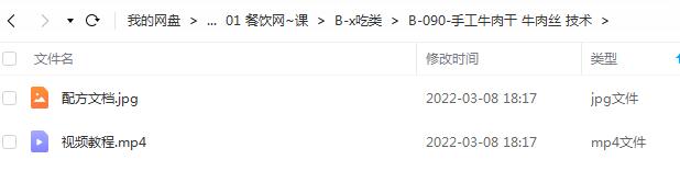 文件截图.jpg