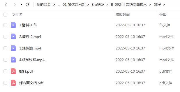 文件截图.jpg