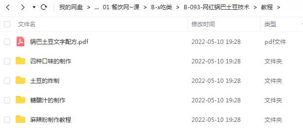 文件截图-1.jpg