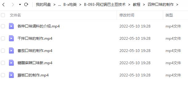 文件截图-2.jpg