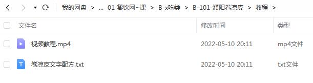 文件截图.jpg