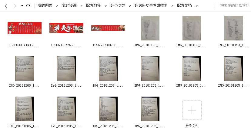 文件截图-2.jpg