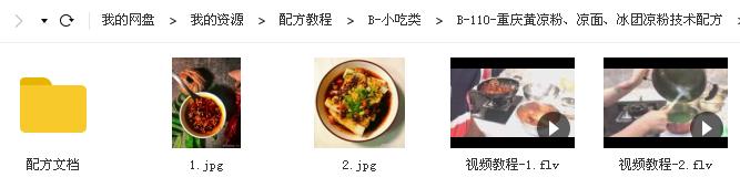 文件截图.jpg