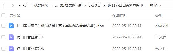QQ截图20220510234510.jpg