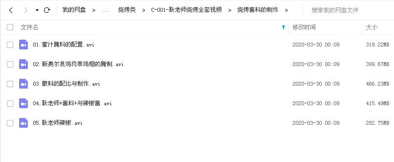 文件截图.jpg