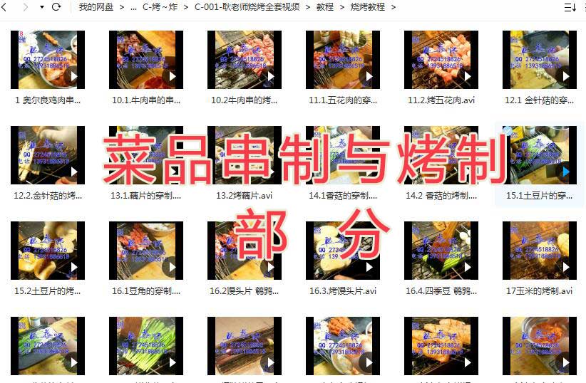 文件截图3.jpg