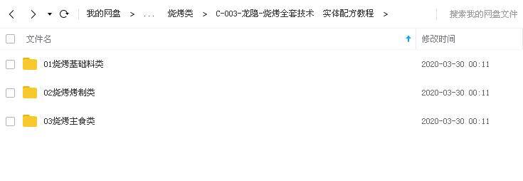 文件截图-1.jpg