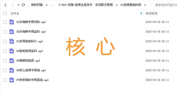 文件截图-2.jpg