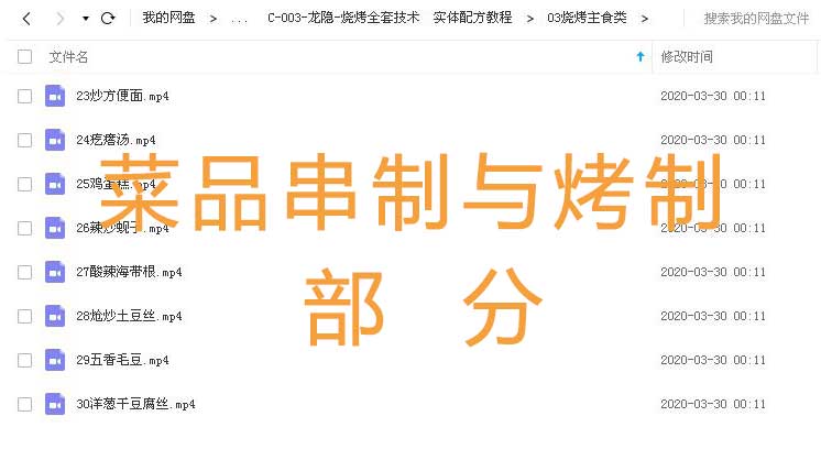 文件截图-3.jpg