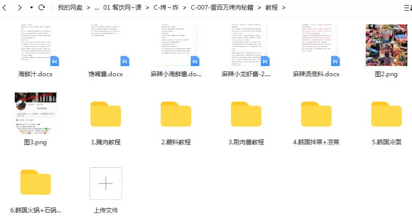 截图.jpg